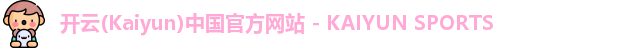 kaiyun